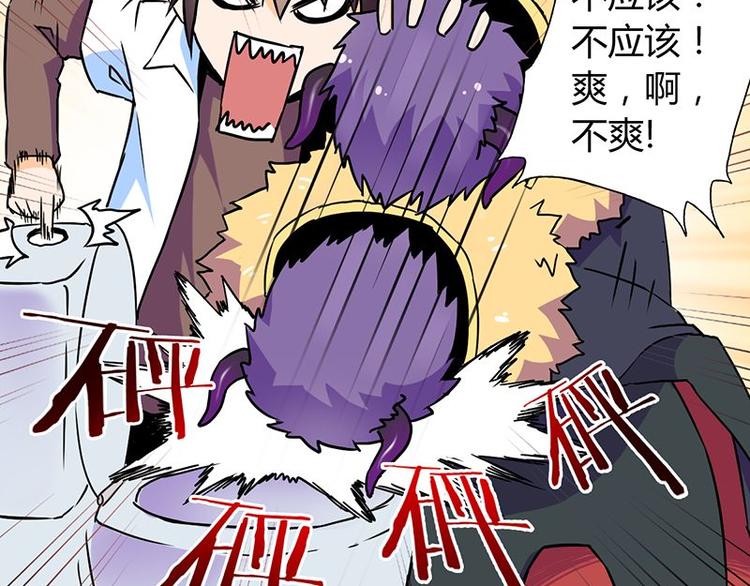 第二十一课 开门(1/2)-第21话