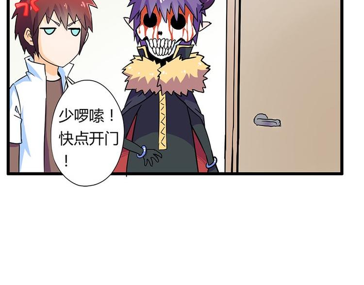 第二十一课 开门(1/2)-第21话