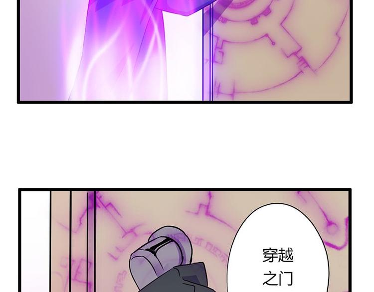 第二十一课 开门(1/2)-第21话