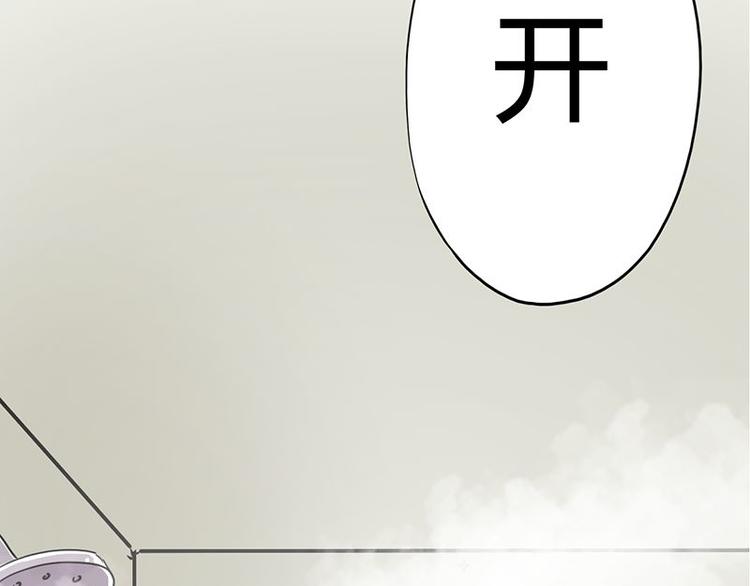 第二十一课 开门(1/2)-第21话