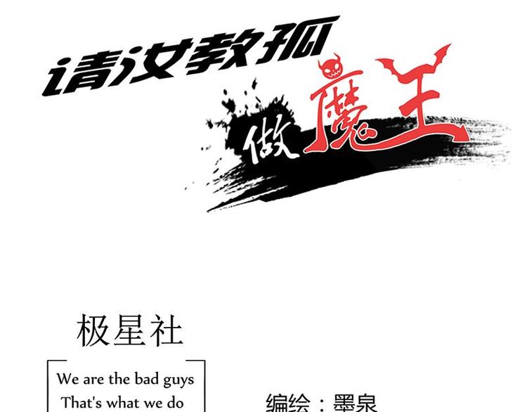 第二十一课 开门(1/2)-第21话