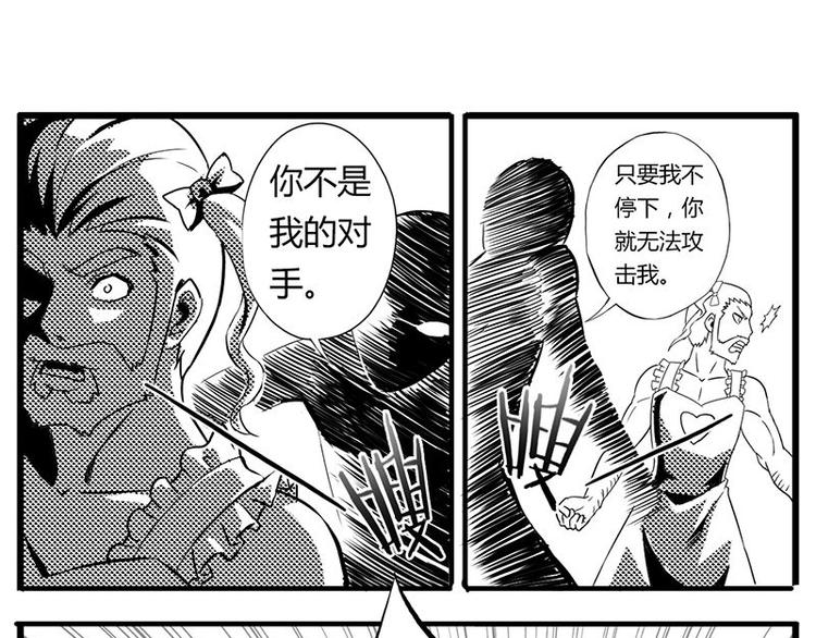 第二十一课 开门(1/2)-第21话