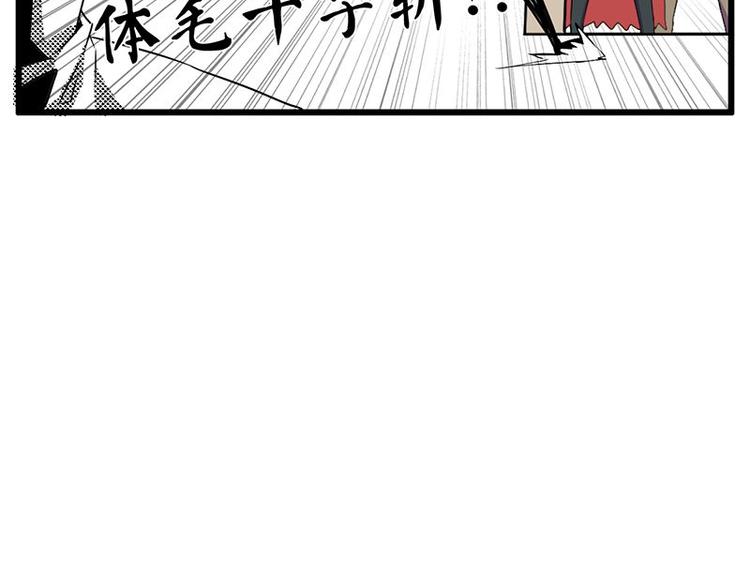 第二十一课 开门(1/2)-第21话