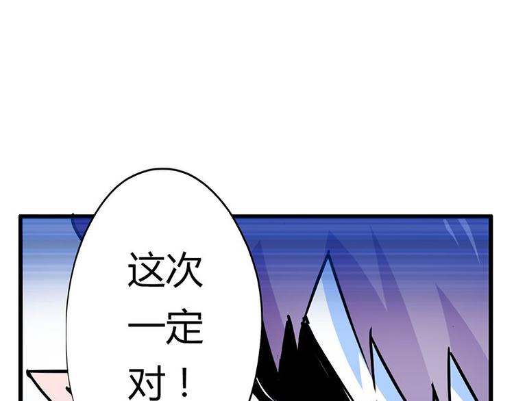 第二十一课 开门(1/2)-第21话