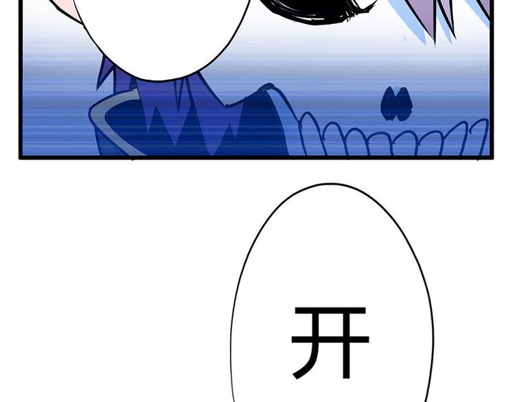 第二十一课 开门(1/2)-第21话