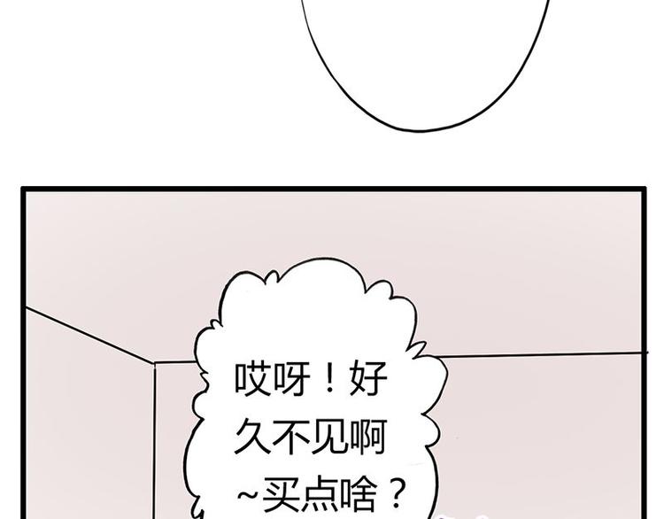 第二十一课 开门(1/2)-第21话