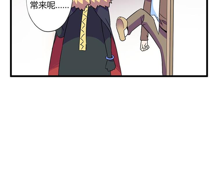 第二十一课 开门(1/2)-第21话