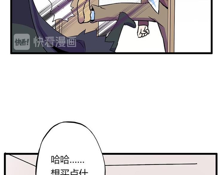 第二十一课 开门(1/2)-第21话