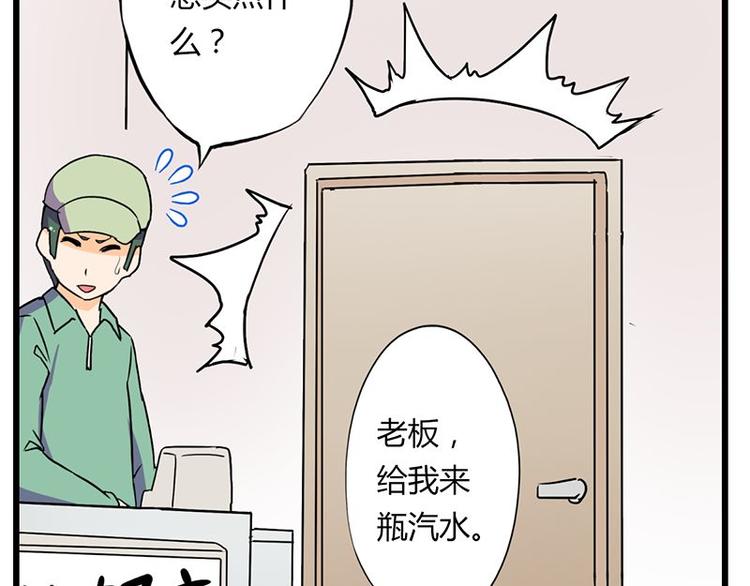 第二十一课 开门(1/2)-第21话