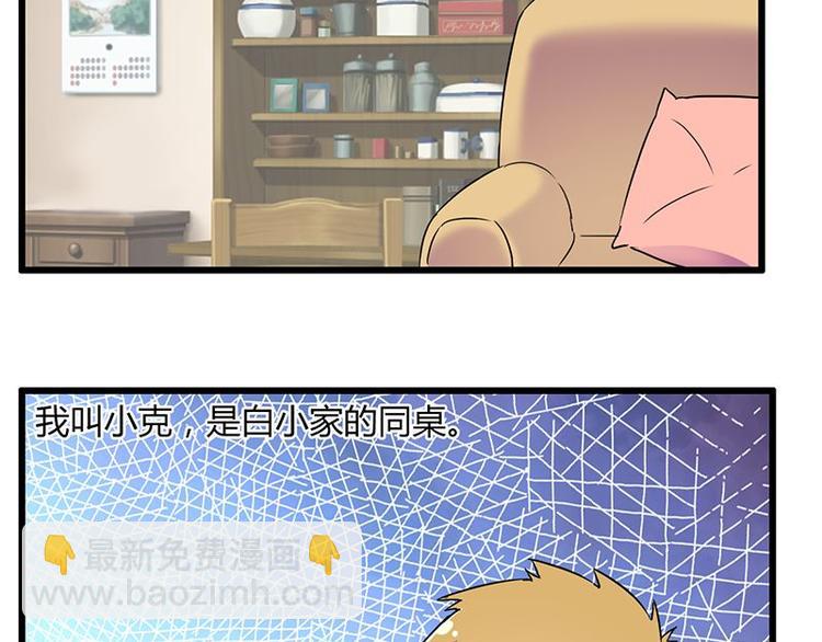 第二十一课 开门(1/2)-第21话