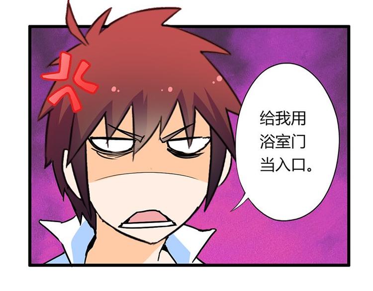 第二十一课 开门(1/2)-第21话