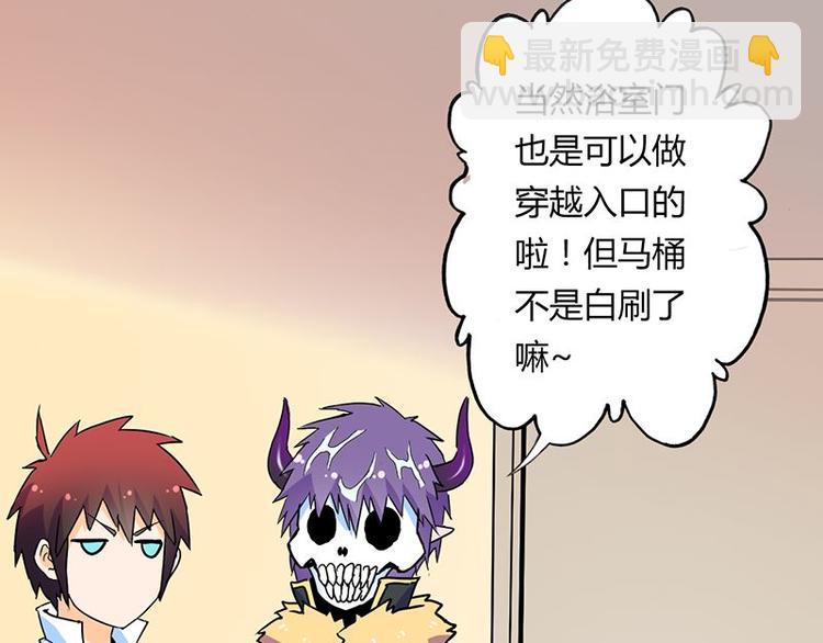 第二十一课 开门(1/2)-第21话