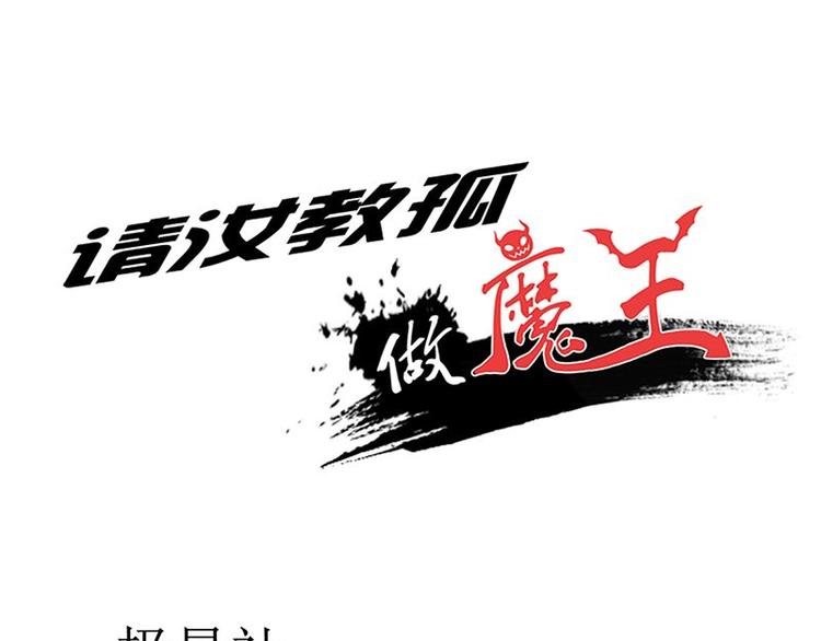 第23课 友谊的小船说翻就翻(1/2)-第23话