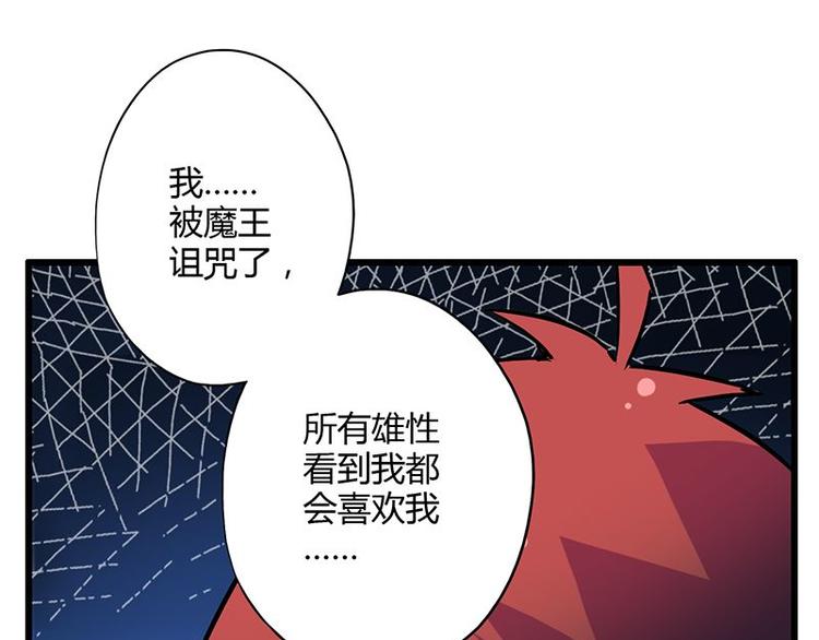 第23课 友谊的小船说翻就翻(1/2)-第23话