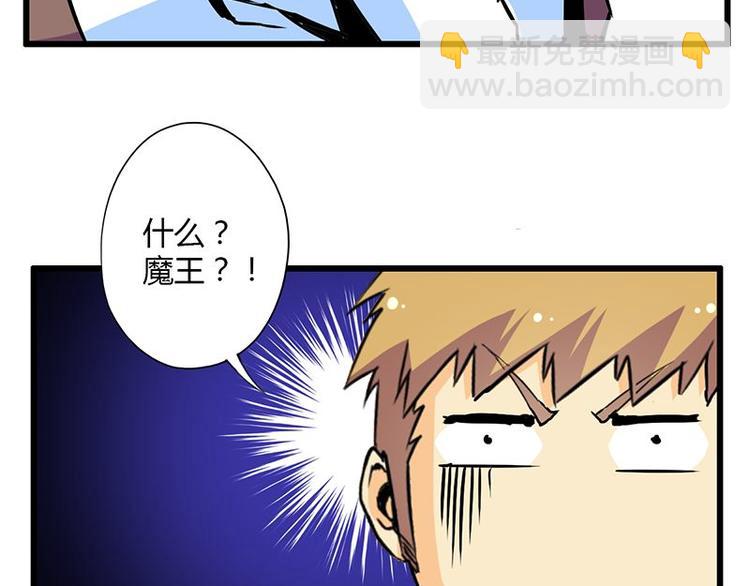 第23课 友谊的小船说翻就翻(1/2)-第23话