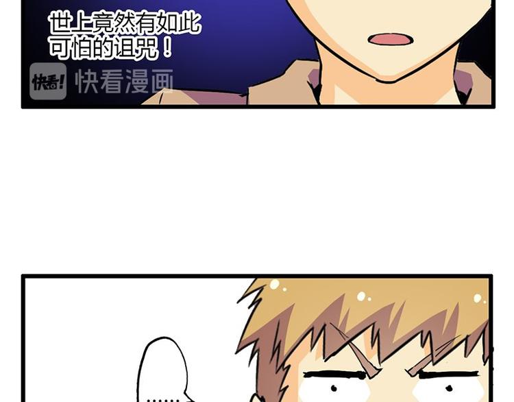 第23课 友谊的小船说翻就翻(1/2)-第23话