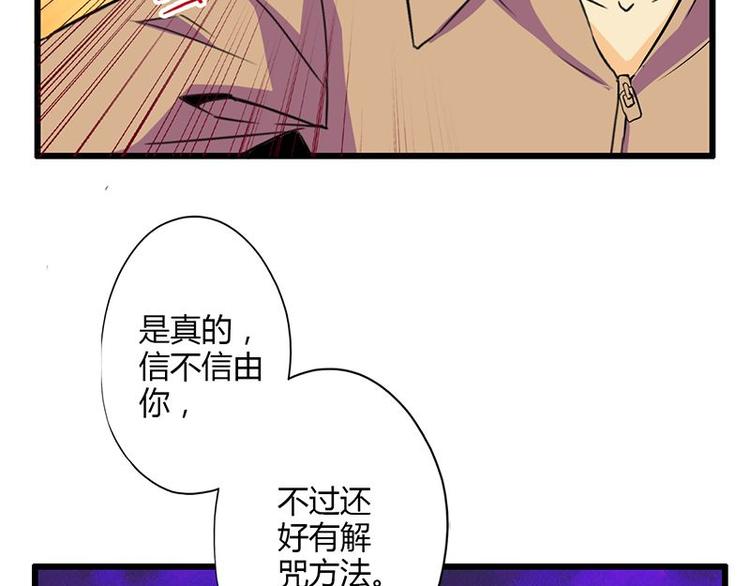 第23课 友谊的小船说翻就翻(1/2)-第23话