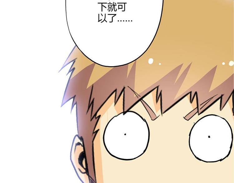 第23课 友谊的小船说翻就翻(1/2)-第23话