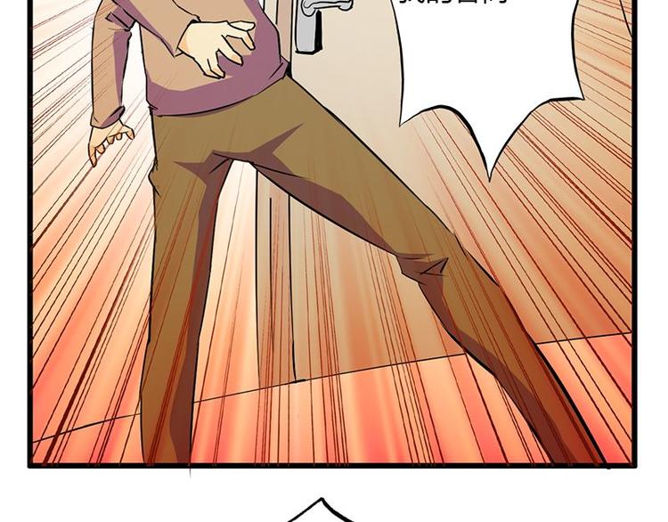 第23课 友谊的小船说翻就翻(1/2)-第23话