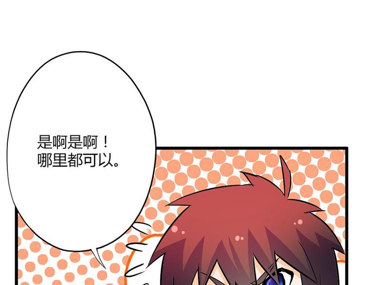 第23课 友谊的小船说翻就翻(1/2)-第23话