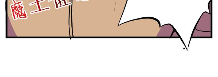 第23课 友谊的小船说翻就翻(1/2)-第23话