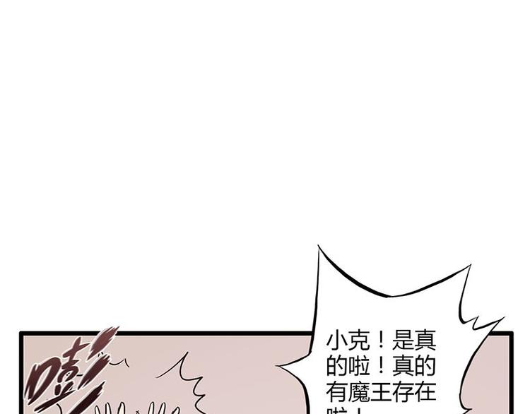 第23课 友谊的小船说翻就翻(1/2)-第23话