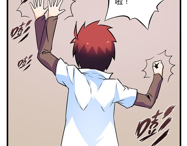 第23课 友谊的小船说翻就翻(1/2)-第23话