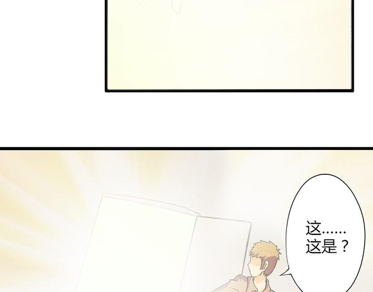 第23课 友谊的小船说翻就翻(1/2)-第23话