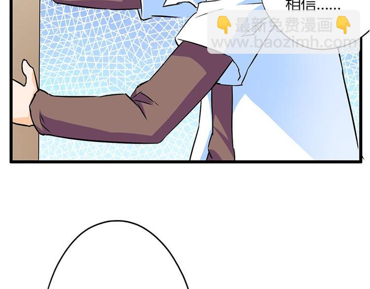 第23课 友谊的小船说翻就翻(1/2)-第23话