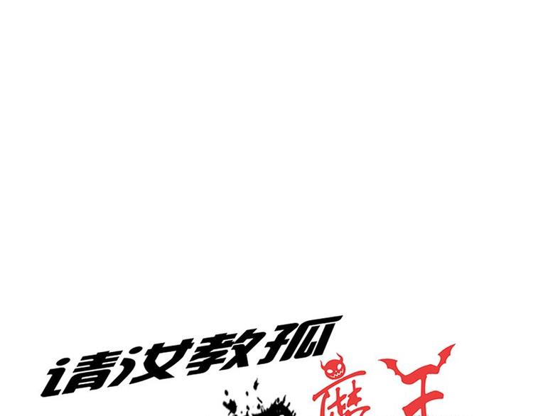 第二十五课 可以吃了么(1/2)-第25话