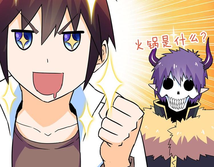 第二十五课 可以吃了么(1/2)-第25话