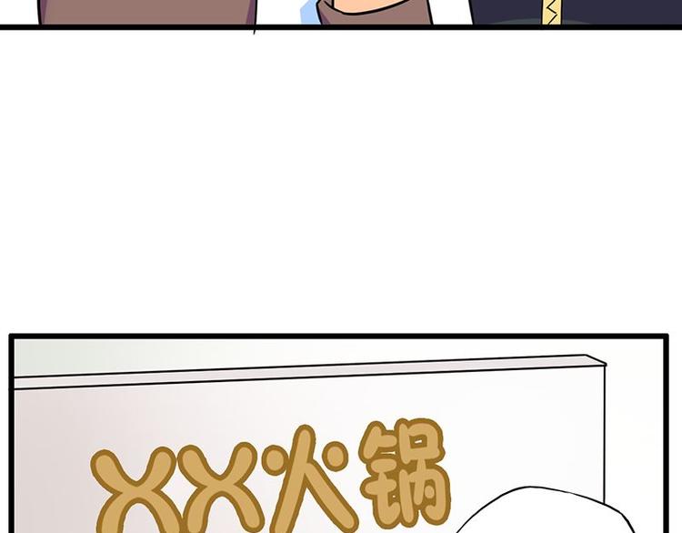 第二十五课 可以吃了么(1/2)-第25话