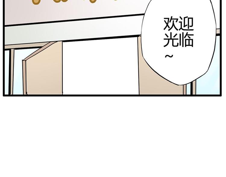 第二十五课 可以吃了么(1/2)-第25话