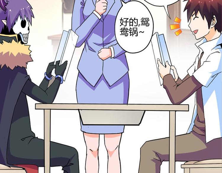 第二十五课 可以吃了么(1/2)-第25话