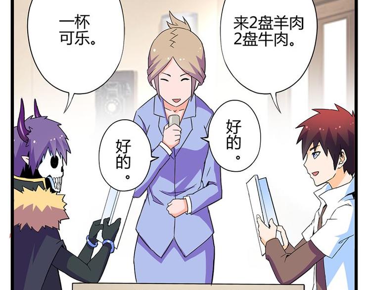 第二十五课 可以吃了么(1/2)-第25话