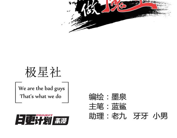 第二十五课 可以吃了么(1/2)-第25话