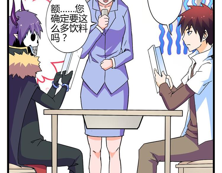 第二十五课 可以吃了么(1/2)-第25话