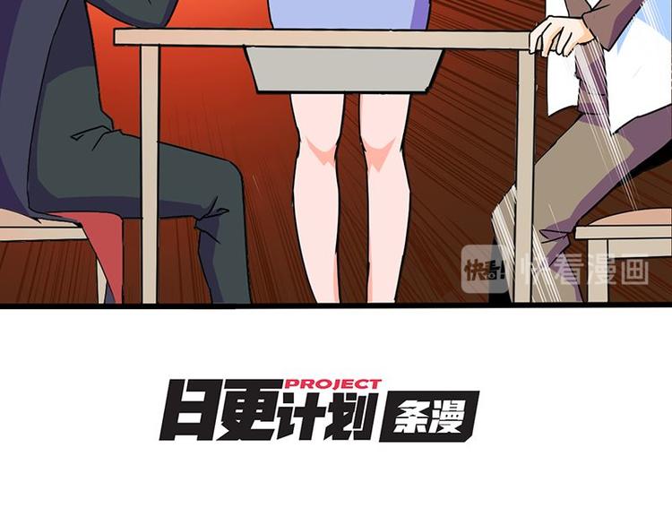 第二十五课 可以吃了么(1/2)-第25话