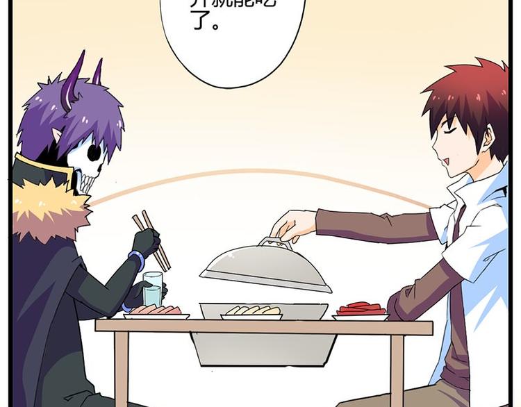 第二十五课 可以吃了么(1/2)-第25话