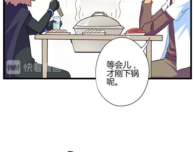 第二十五课 可以吃了么(1/2)-第25话