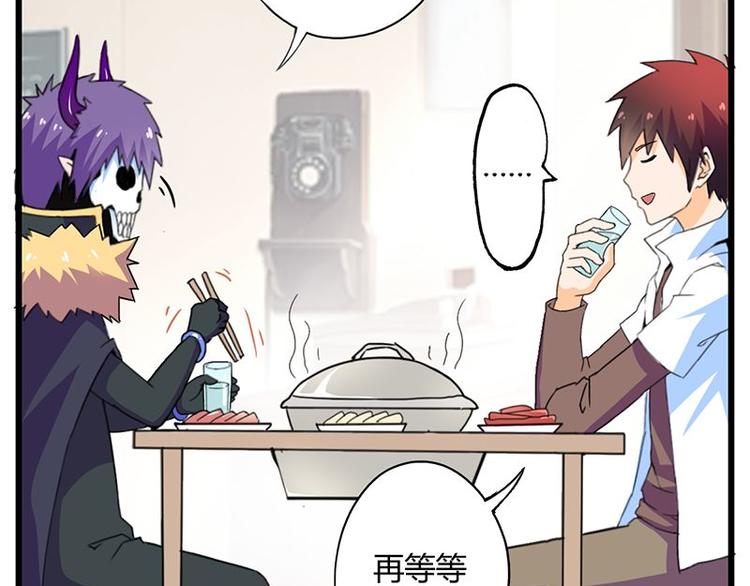 第二十五课 可以吃了么(1/2)-第25话