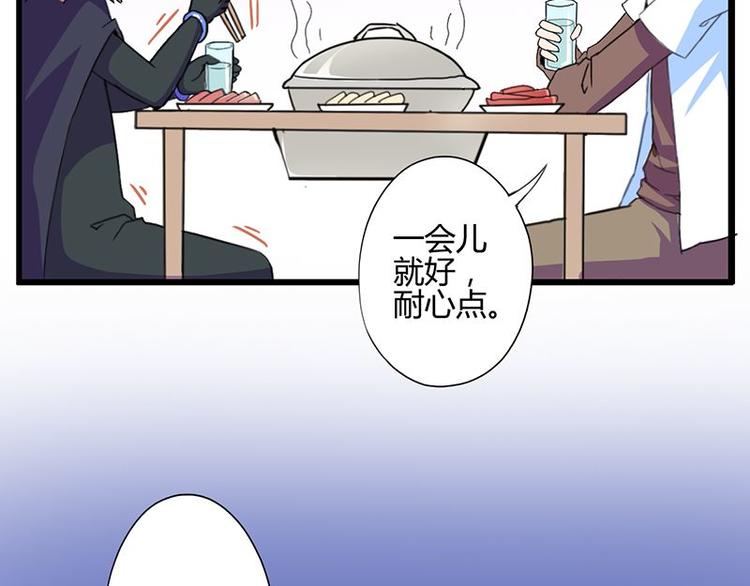 第二十五课 可以吃了么(1/2)-第25话