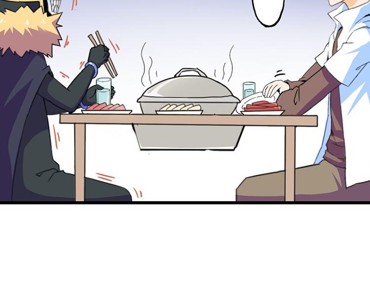 第二十五课 可以吃了么(1/2)-第25话