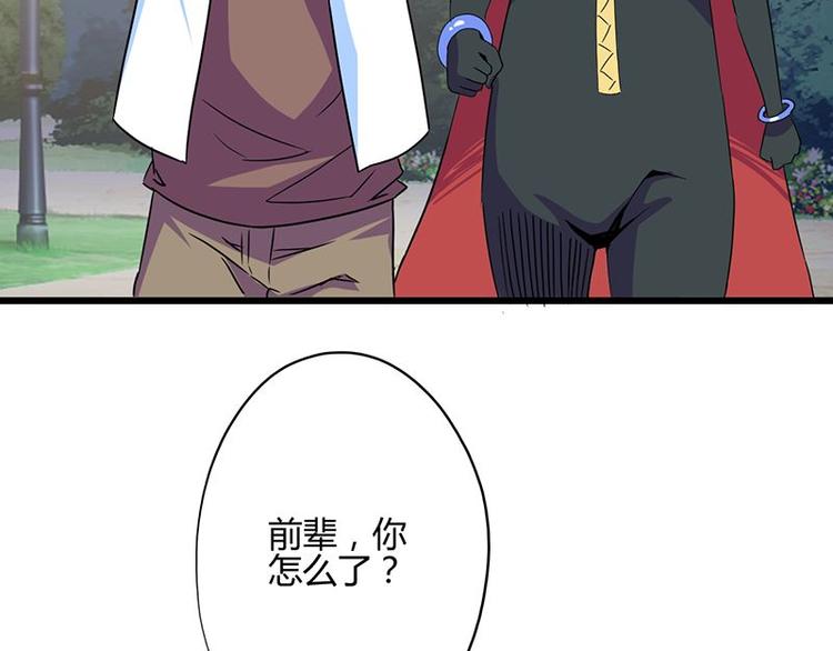 第二十五课 可以吃了么(1/2)-第25话