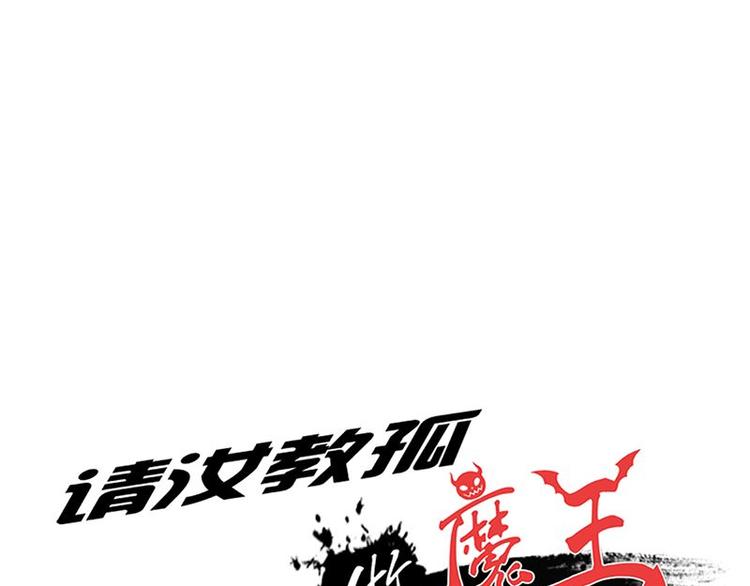 第二十七课 这看脸的世界(1/3)-第27话