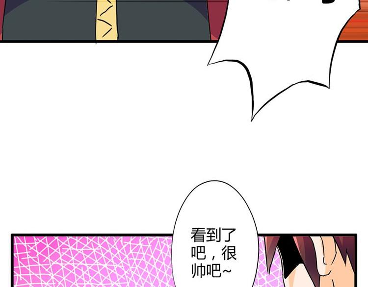 第二十七课 这看脸的世界(1/3)-第27话