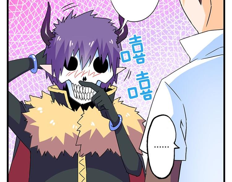 第二十七课 这看脸的世界(1/3)-第27话