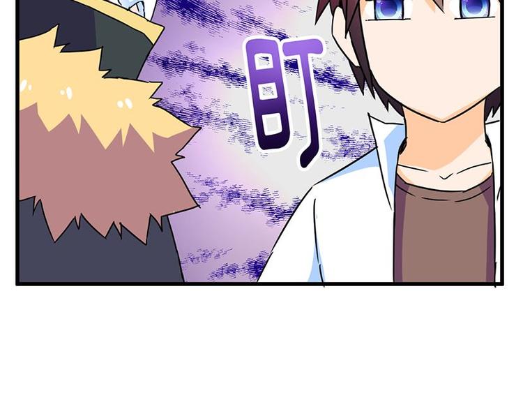 第二十七课 这看脸的世界(1/3)-第27话