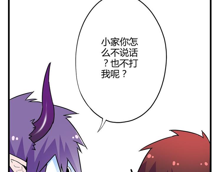 第二十七课 这看脸的世界(1/3)-第27话