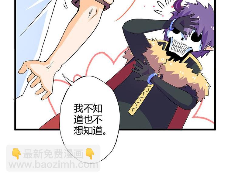 第二十七课 这看脸的世界(1/3)-第27话